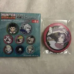 HUNTER×HUNTER ジャンプショップ 切り絵シリーズ 和紙缶バッジ