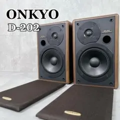 最終値下げ‼️ONKYO‼️D−202AⅡ‼️スピーカー‼️used‼️送料込み‼️ 2025年最新】D-202AⅡの人気アイテム - メルカリ