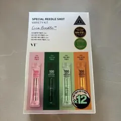 VT リードルショット美容液 バラエティ キット4種12本入り 新品未使用