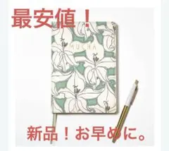 お値下げなし。お早めに。GLOW グロー 2025年 12月号 付録