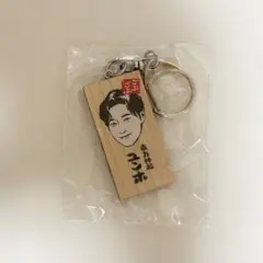 ごぶごぶフェス ガチャガチャ 東方神起ユンホ - メルカリ