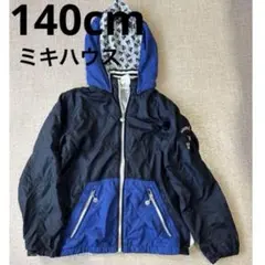 140cm 男の子 ミキハウス ダブルビー アウター 長袖 ジャンパー