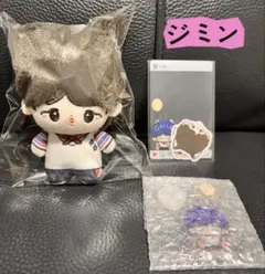btsぬいぐるみ　ジミン　10センチ　マスター　正規品⭐️「289」