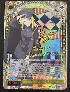 Item thumbnail for item acc481fa-0371-47b6-9725-c56ce0f3649e