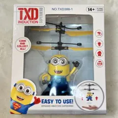 2026年最新】ミニオン 飛ぶの人気アイテム - メルカリ