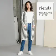 リエンダ rienda ボーダー ロングカーディガン フリーサイズ モノトーンのサムネイル