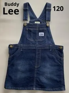 Buddy Lee サロペット　120
