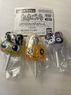 たまごっち　カラフルキャンディチャーム　3点セット