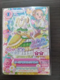 入場特典　アイカツカード　ひなき