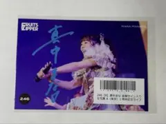 2026年最新】fruits zipper 生写真 サインの人気アイテム - メルカリ