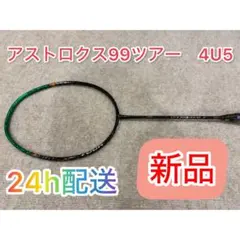 Item thumbnail for item d95d1623-24ec-41fc-b5bc-20827ee97ddb