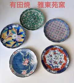 有田焼　雅東苑窯 花柄 カラフル 豆皿 小皿 焼物 昭和レトロ 5枚　絵変わりのサムネイル