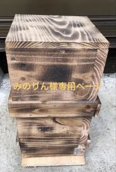 2026年最新】日本蜜蜂巣箱重箱の人気アイテム - メルカリ