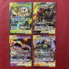 【タッグチーム4枚まとめ売り】ブラッキー＆ダークライGX RR010/031他