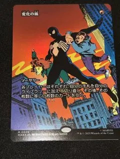 2025年最新】ヴァイス スパイダーマンの人気アイテム - メルカリ