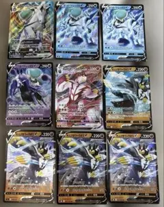 ポケモンカード　VMAX、Vまとめ　はくば、こくば、いちげき、れんげきのサムネイル