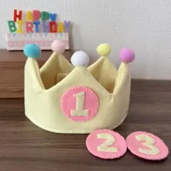 tako様 リクエスト 2点 まとめ商品