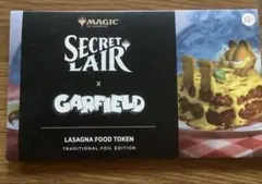 Secret Lair Garfield Lasagna food tokenのサムネイル