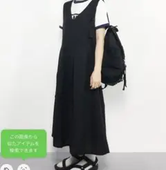merlot 　Aライン　ロングワンピース ジャンパースカート　プリーツ