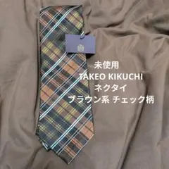 布袋寅泰✕TAKEO KIKUCHI ネクタイ コラボ G柄 - メルカリ