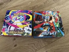 ポケモンカード　メガブレイブ・メガシンフォニア　シュリンクなし　box