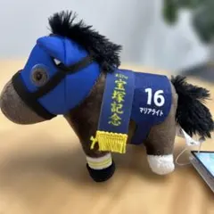 サラブレッドコレクション マスコットボールチェーン32 マリアライト