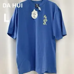 ⭐️ 90s DA HUI ノースショア Tシャツのサムネイル