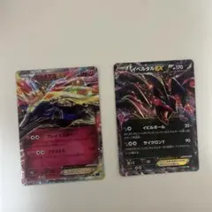 2026年最新】ポケモンカード ゼルネアス イベルタルの人気アイテム