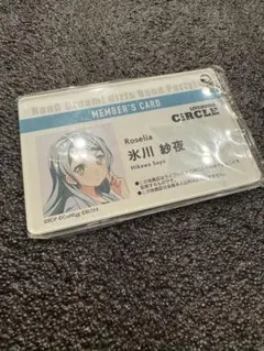 Item thumbnail for item b727aa76-ae8f-4f6a-a0db-2c72e2274da0