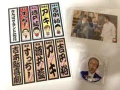 2025年最新】清水けんじ 新喜劇の人気アイテム - メルカリ