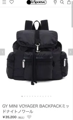 2025年最新】glowny lesportsacの人気アイテム - メルカリ