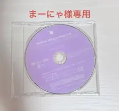 まーにゃ ⚠️簡易梱包⚠️ 値下げ交渉◎様 リクエスト 2点 まとめ商品