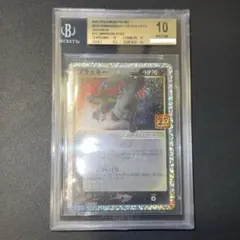 2025年最新】BGSゴールドラベルの人気アイテム - メルカリ