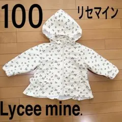 うーやん様 リクエスト 2点 まとめ商品