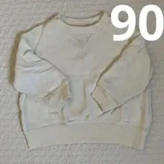 無印良品　ベビー　トレーナー　90