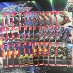 gcg 赤　33枚セット