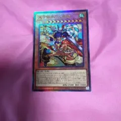 天下独歩の大義賊 レリーフ 遊戯王 ゴエモン - メルカリ