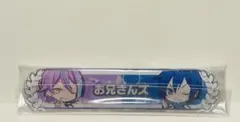 プロセカ 称号バッジ 類×KAITO ［お兄さんズ］