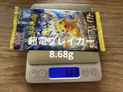 2026年最新】超電ブレイカー box 未開封の人気アイテム - メルカリ