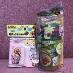 【新品】アンパンマン　紙パックホルダー　ストローカップ　まとめ売り　2点セット