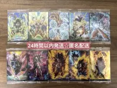 イタジャガ ドラゴンボール vol.9　【10枚セット】