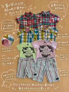 F.O.KIDS 兄弟リンクコーデ 夏服8点 80.90.110.120