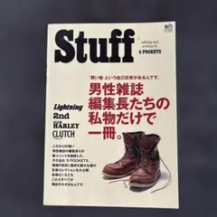 Stuff 5 POCKETS エイムック 男性情報誌