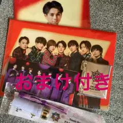 【期間限定おまけ付き】Travis Japan グッズ 5点セット