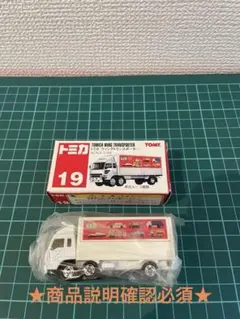 No.19 トミカ ウィングトランスポーター 赤ロゴ 新色シール付き 未使用