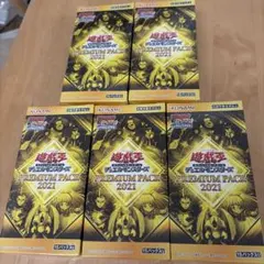 2026年最新】［ ］ジャンプフェスタ 遊戯王 プレミアムパック 2021 BOX
