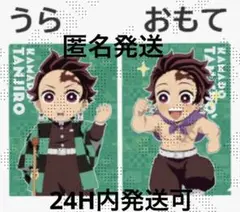 鬼滅の刃 ダイニング 竈門炭治郎 １２点 2026年最新】鬼滅ダイニングの人気アイテム - メルカリ