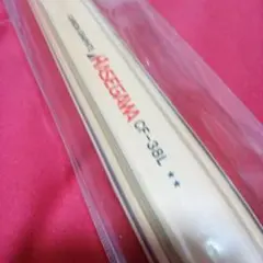 Item thumbnail for item ad7354fc-a452-49dc-8974-fbf2ad6b90e9