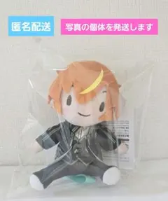 プロジェクトセカイ プロセカ ふわぷち ぬいぐるみ 　東雲彰人