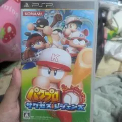 パワプロ サクセスレジェンズ PSP